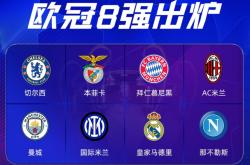 开云体育中国-那不勒斯横扫葡萄牙，本泽马绝境逆转的简单介绍