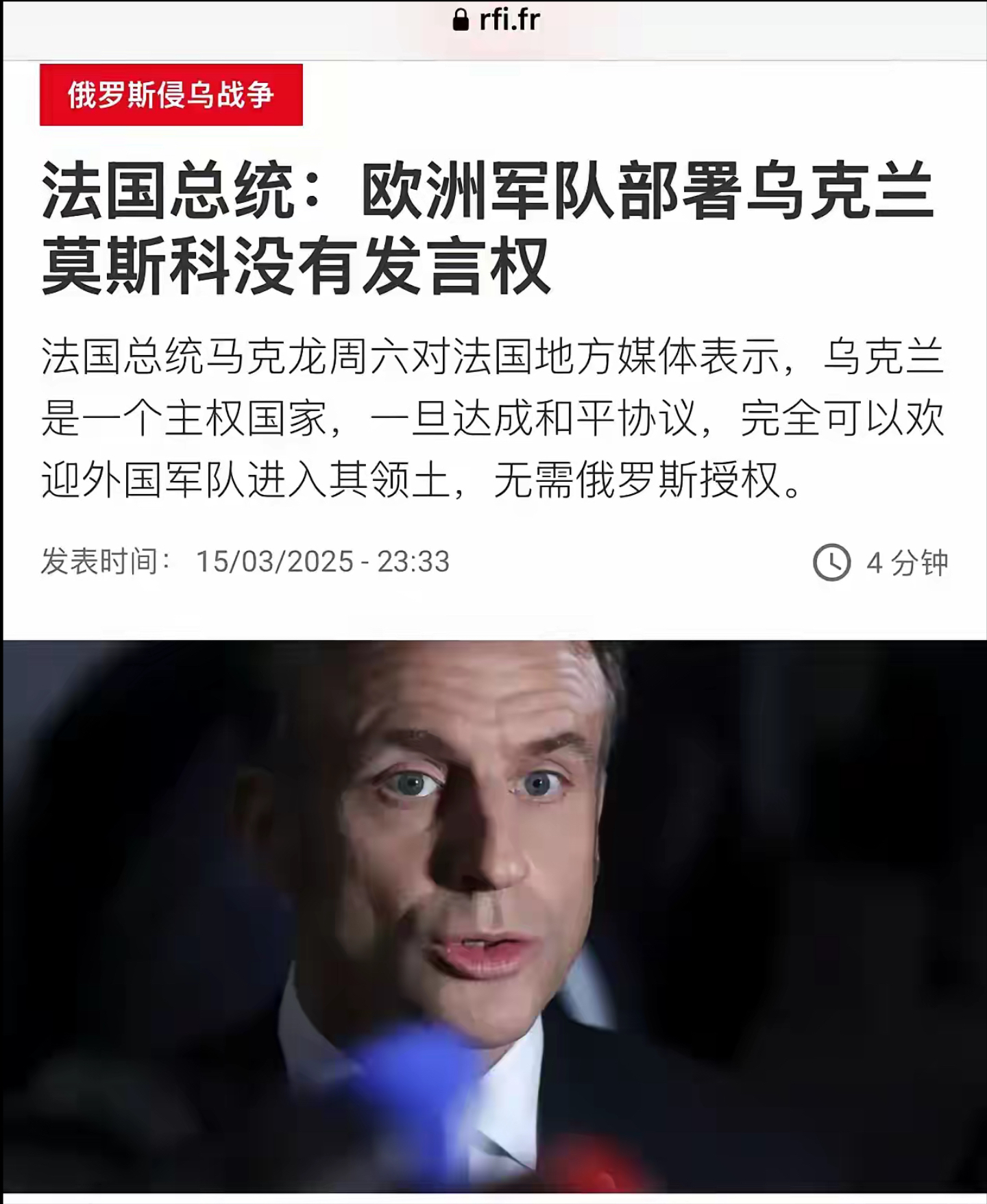 关于乌克兰队备战法国，欧预赛关键战黄的信息