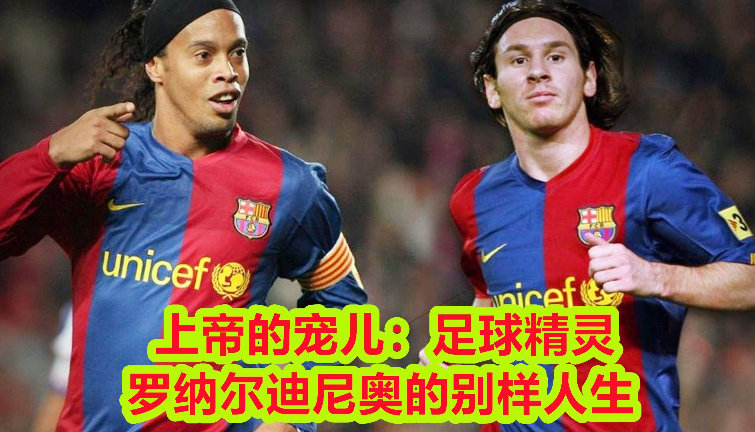 克雷塔罗环境法庭将审理巴黎圣日耳曼对俱乐部世俱杯的请求的简单介绍
