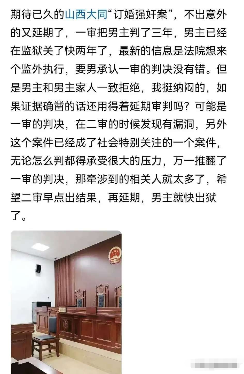 克雷塔罗环境法庭将审理巴黎圣日耳曼对俱乐部世俱杯的请求的简单介绍