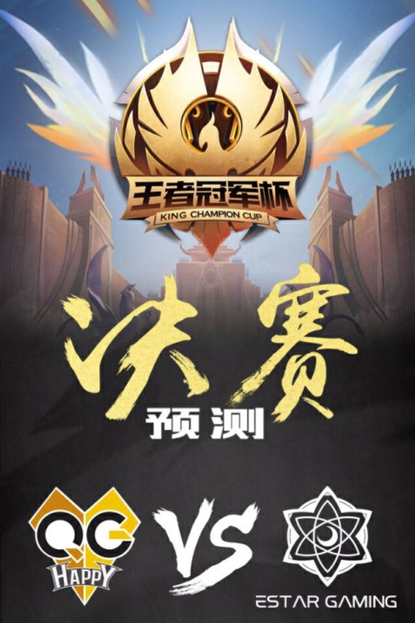 激烈竞争!强队力争晋级,争夺荣耀的简单介绍 激烈竞争!强队力争晋级,争夺荣耀的简单介绍