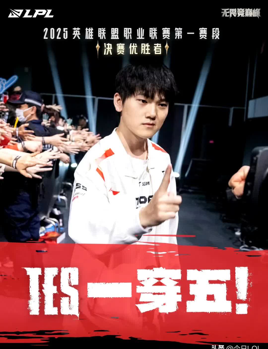 BLG轻取HLE,Jankos操刀奇招英雄翻盘全球总决赛3:1(上海) BLG轻取HLE,Jankos操刀奇招英雄翻盘全球总决赛3:1(上海)