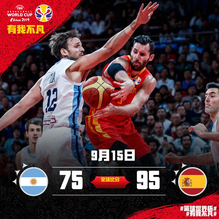 西班牙篮球联赛再次掀起高潮，席卷全球