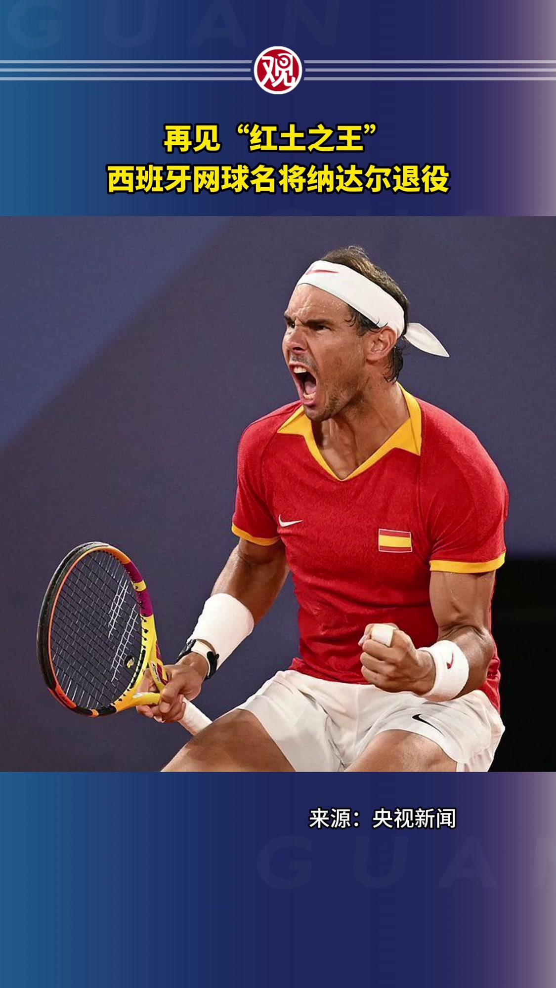 包含欧洲网球队碾压日本网球队,纳达尔关键制胜的词条 包含欧洲网球队碾压日本网球队,纳达尔关键制胜的词条