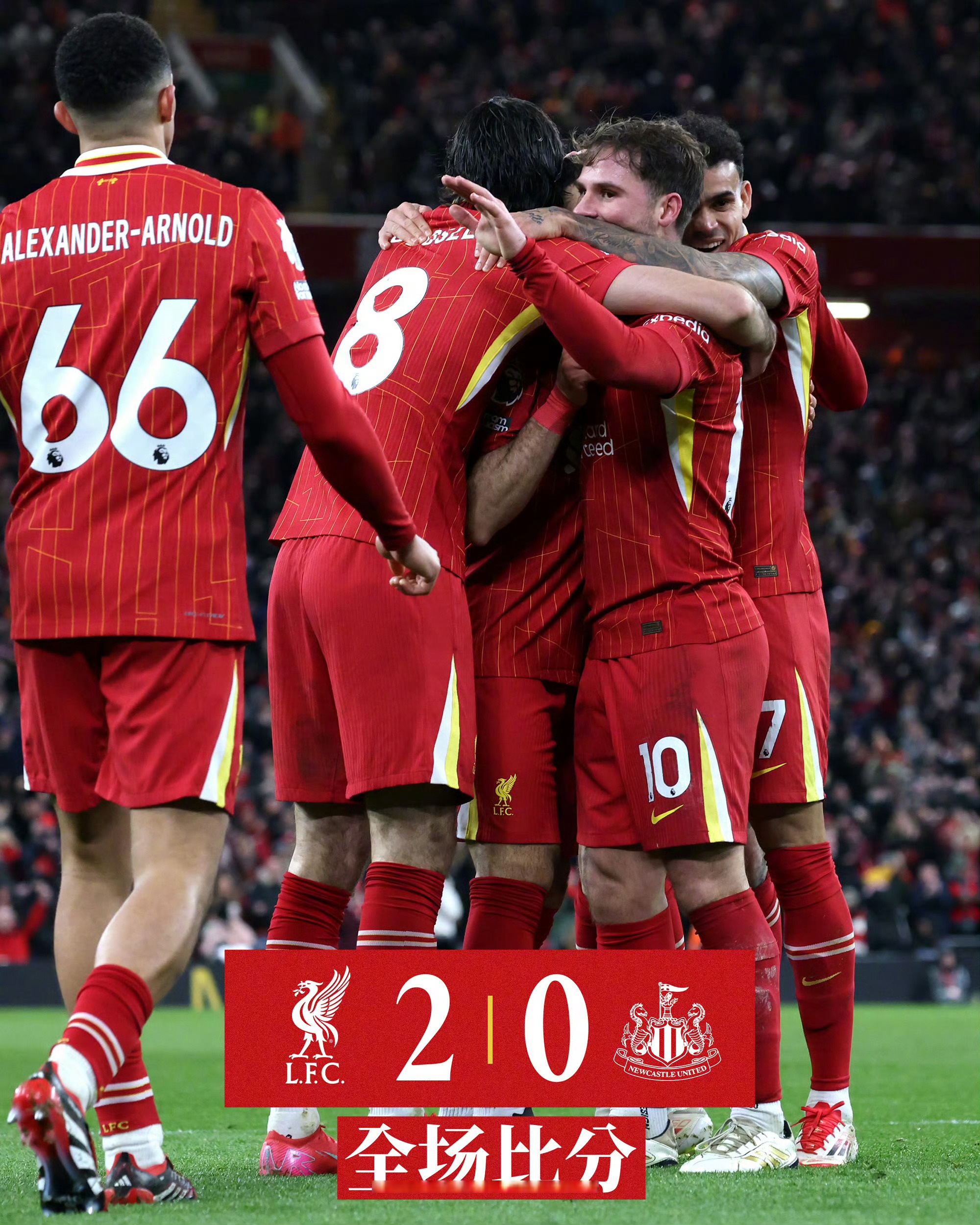 利物浦勇夺主场,击败对手迈出晋级之步 利物浦勇夺主场,击败对手迈出晋级之步