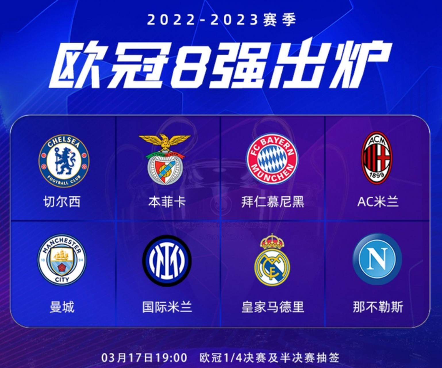 那不勒斯横扫葡萄牙,本泽马绝境逆转的简单介绍 那不勒斯横扫葡萄牙,本泽马绝境逆转的简单介绍