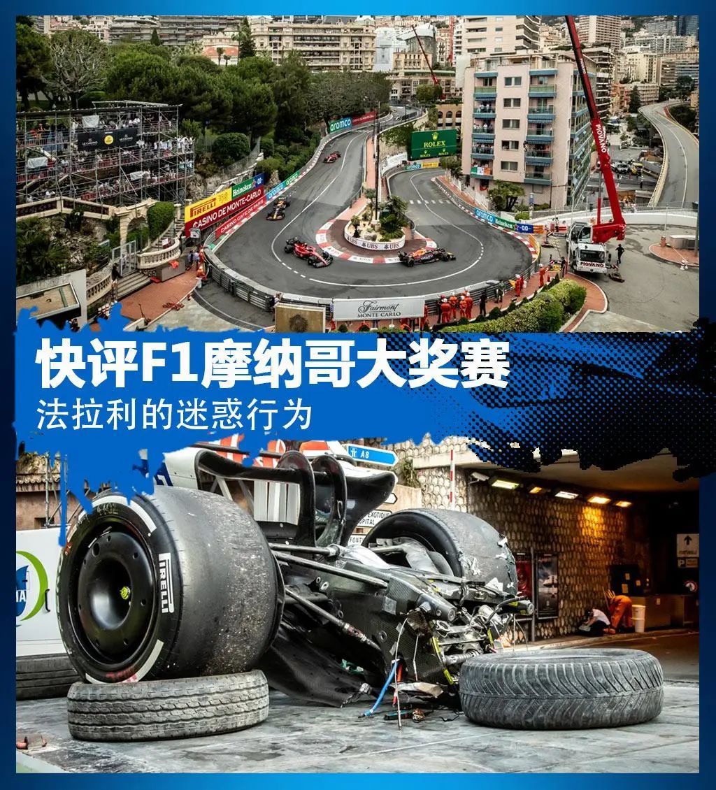 包含红牛车队轻取阿斯顿马丁，周冠宇状态火热的词条