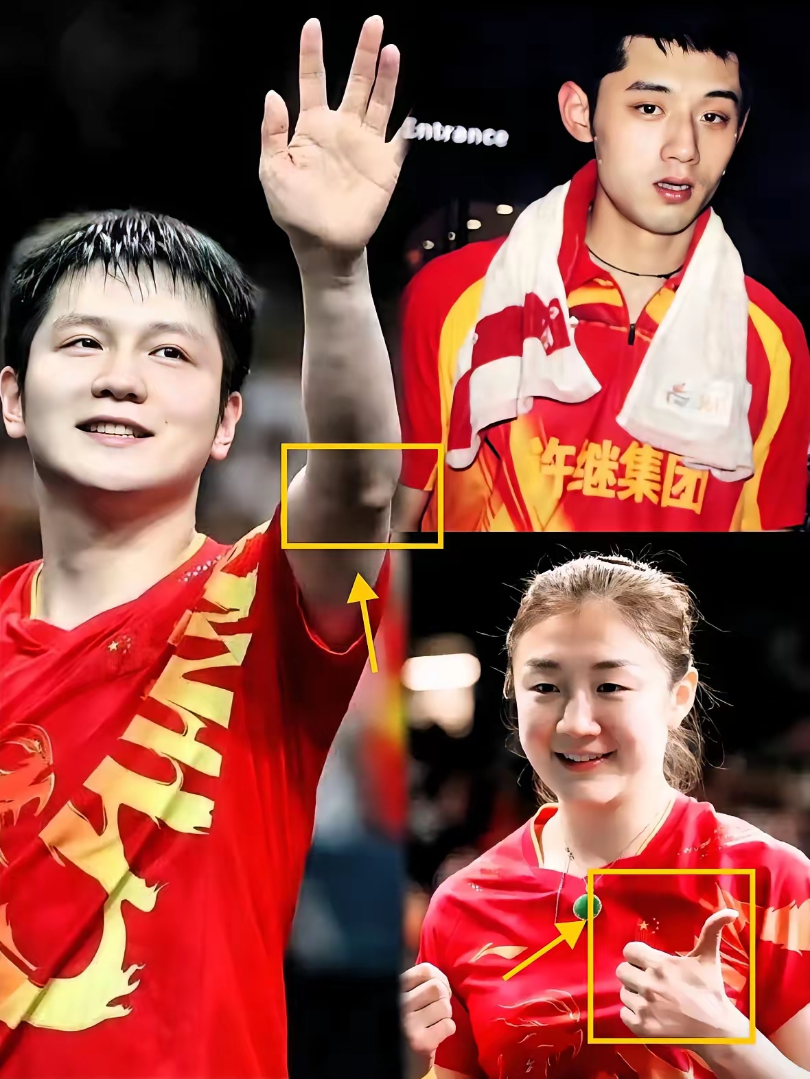 英格兰队力克韩国队，张继科点燃赛场